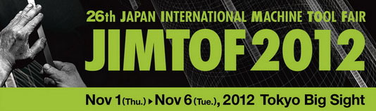 JIMTOF2012第26屆國(guó)際機(jī)床展覽